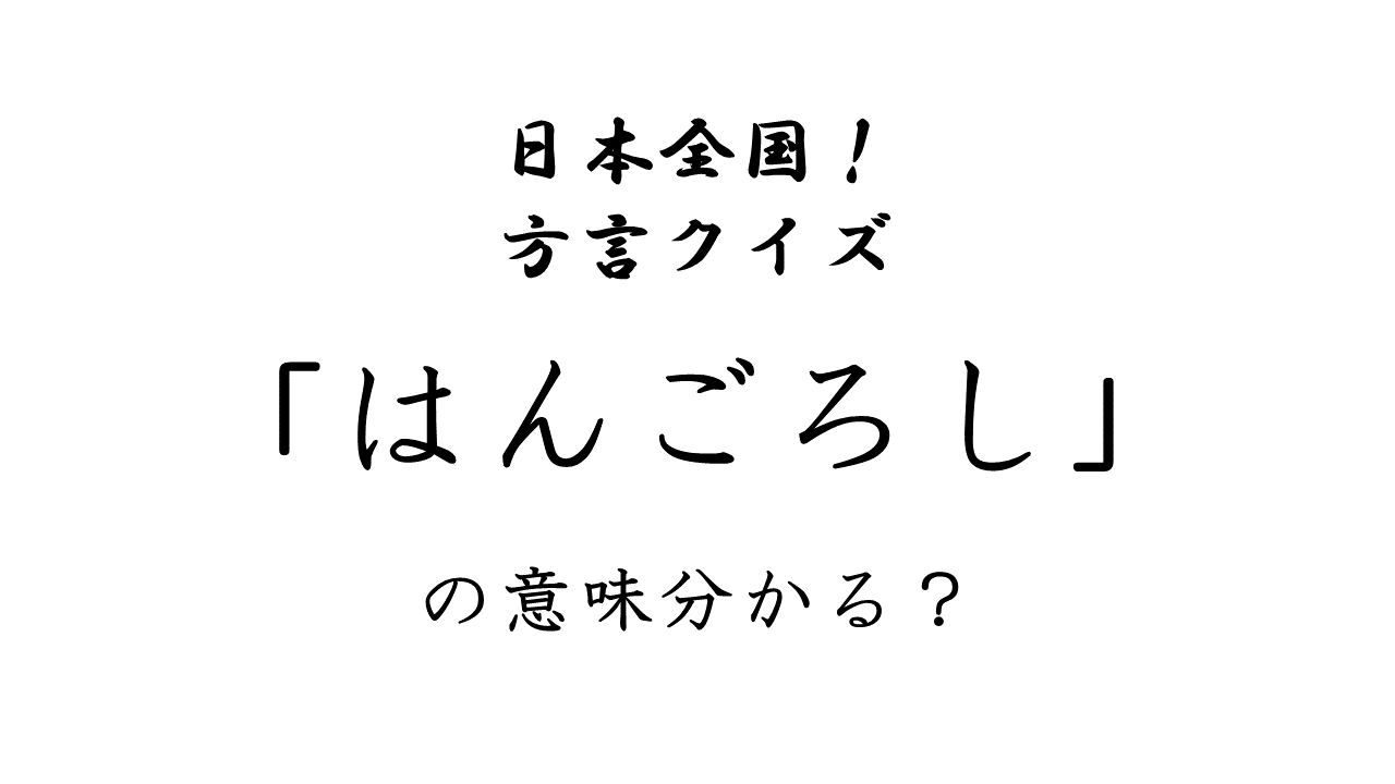 カバー 50×50