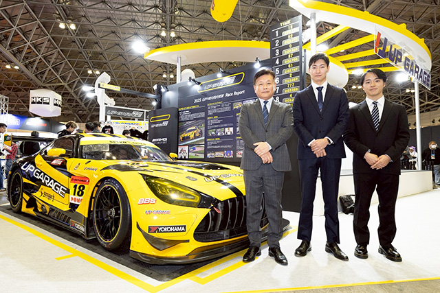 カー＆バイク用品リユース専門 アップガレージ 2026モータースポーツへ