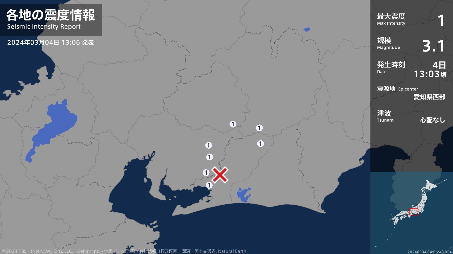 長野県、岐阜県、愛知県で最大震度1の地震　長野県・売木村、岐阜県・恵那市、愛知県・豊川市、豊根村、岡崎市