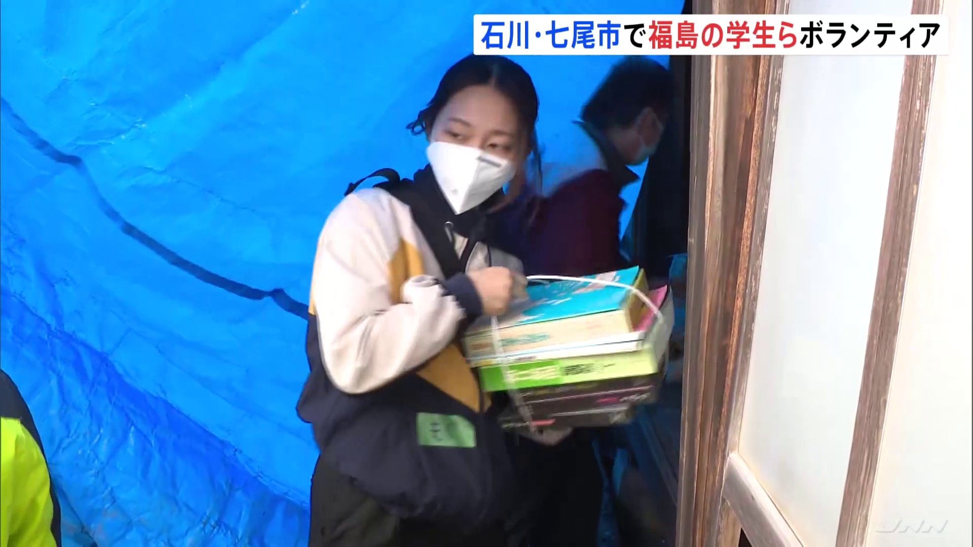 石川県七尾市で福島大学の学生らがボランティア　白山市では「トレインパーク白山」がオープン　能登半島地震