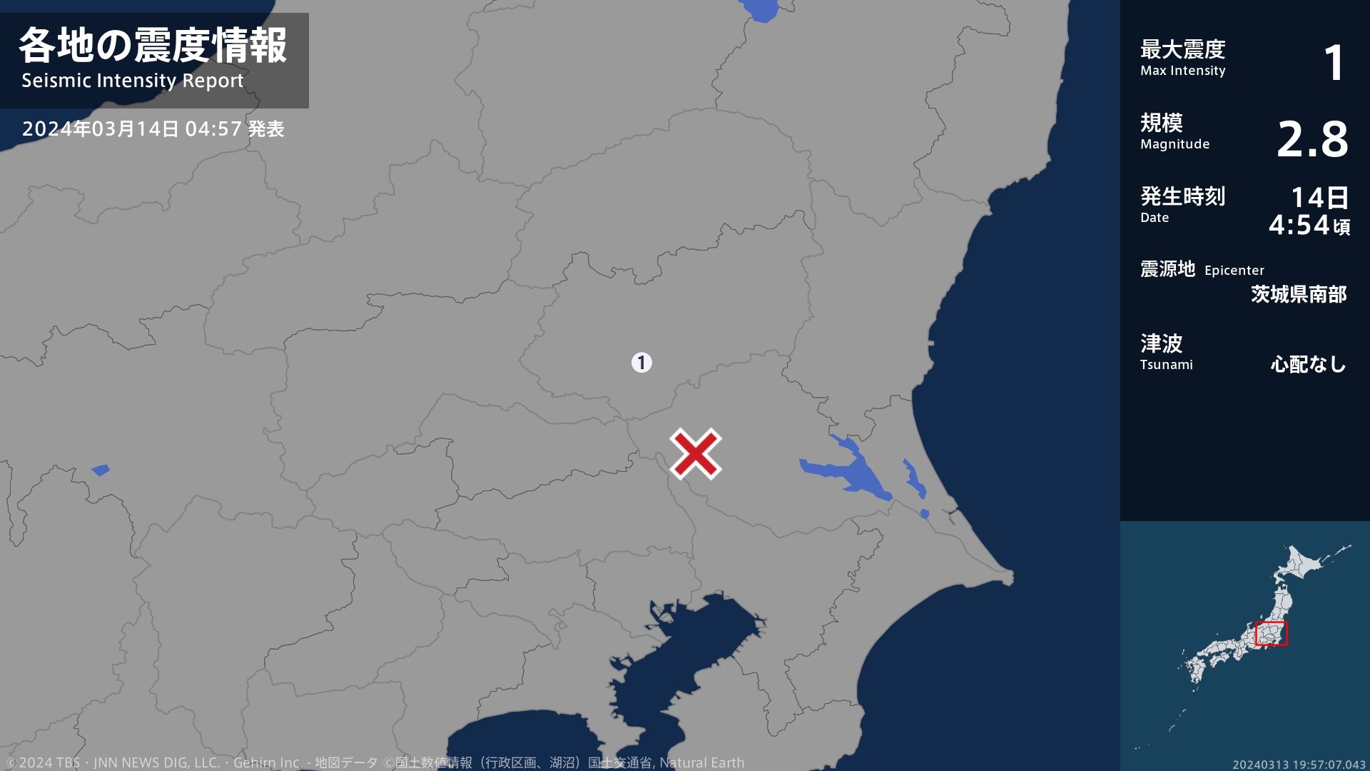 栃木県で最大震度1の地震　栃木県・栃木市