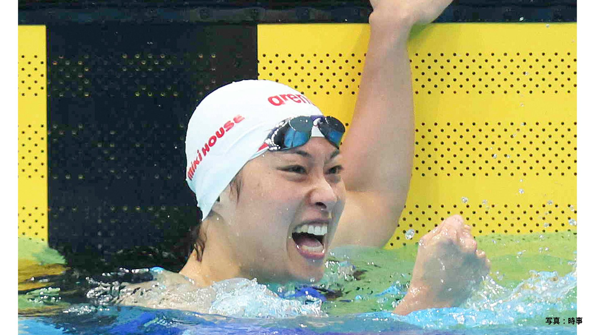 33歳 鈴木聡美 200m平泳ぎでも五輪内定「パリでは両種目で自己ベストを更新したい」【競泳・パリ五輪選考会】
