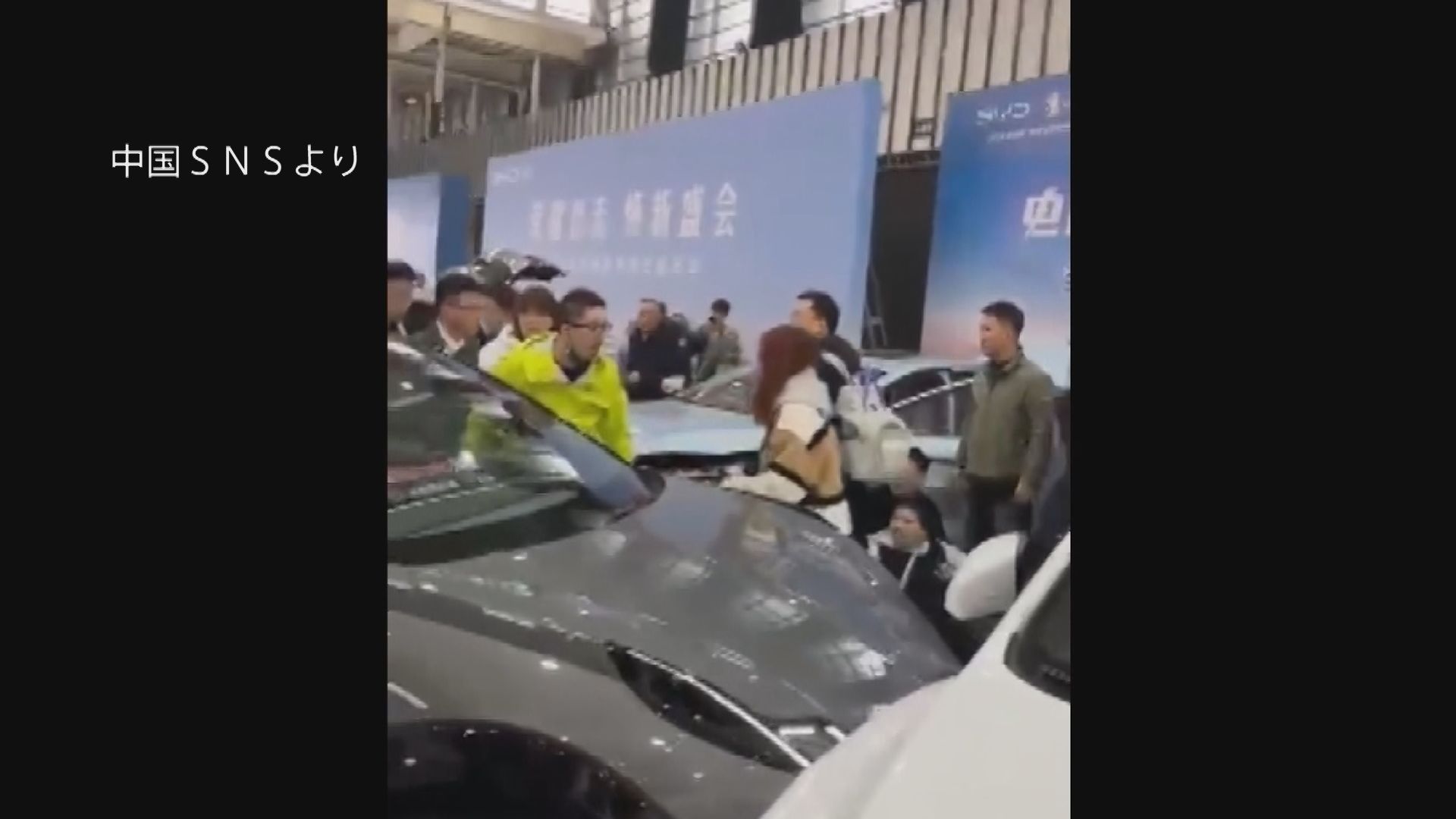 中国 南京市の自動車展示会で展示車両が突然動く　5人けが