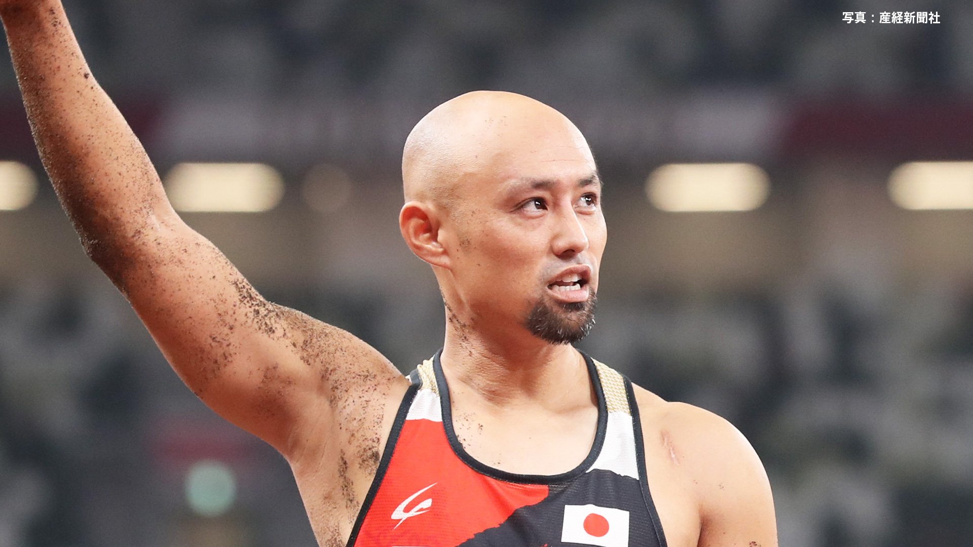 日本初開催の世界パラ陸上日本代表66人を発表 第一人者・山本篤は8大会連続で出場【選手一覧】