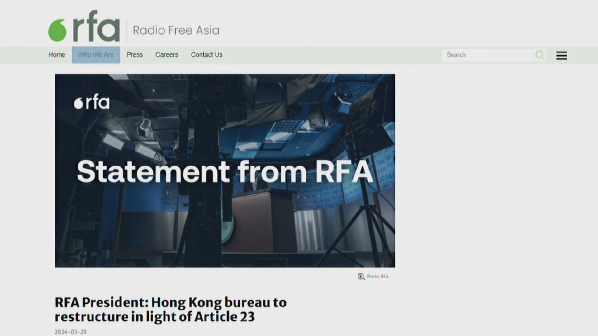 米政府系の放送局が香港支局を閉鎖　「国家安全条例」施行を受けて