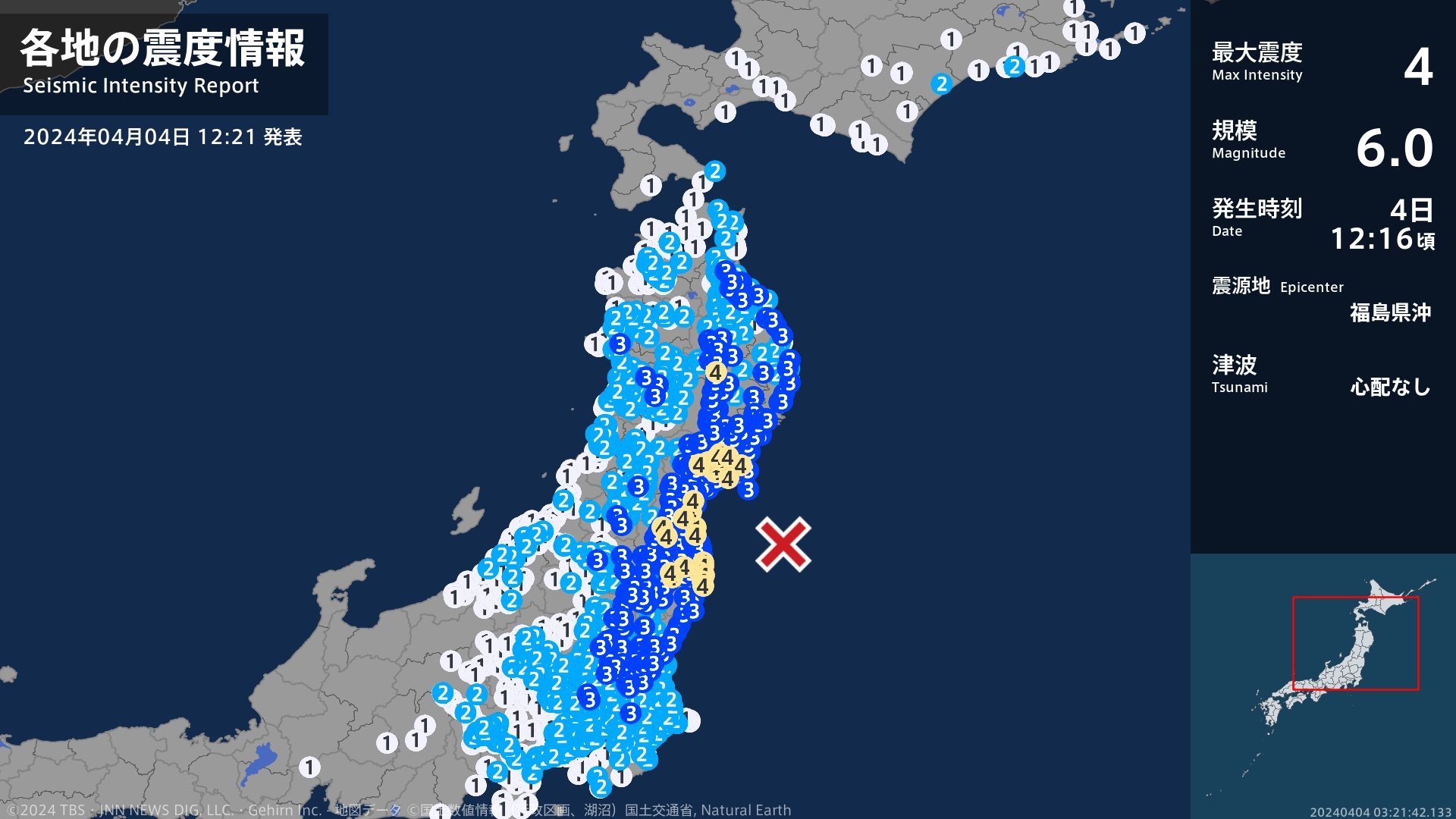 岩手県、宮城県、福島県で最大震度4のやや強い地震　岩手県・矢巾町、宮城県・登米市、大崎市、涌谷町