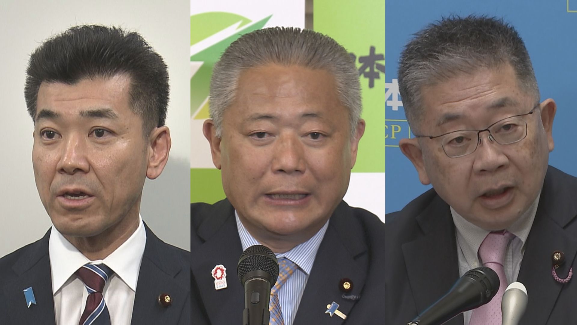 「恣意的で国民不在の処分」自民党の“裏金処分”に対し野党は揃って反発