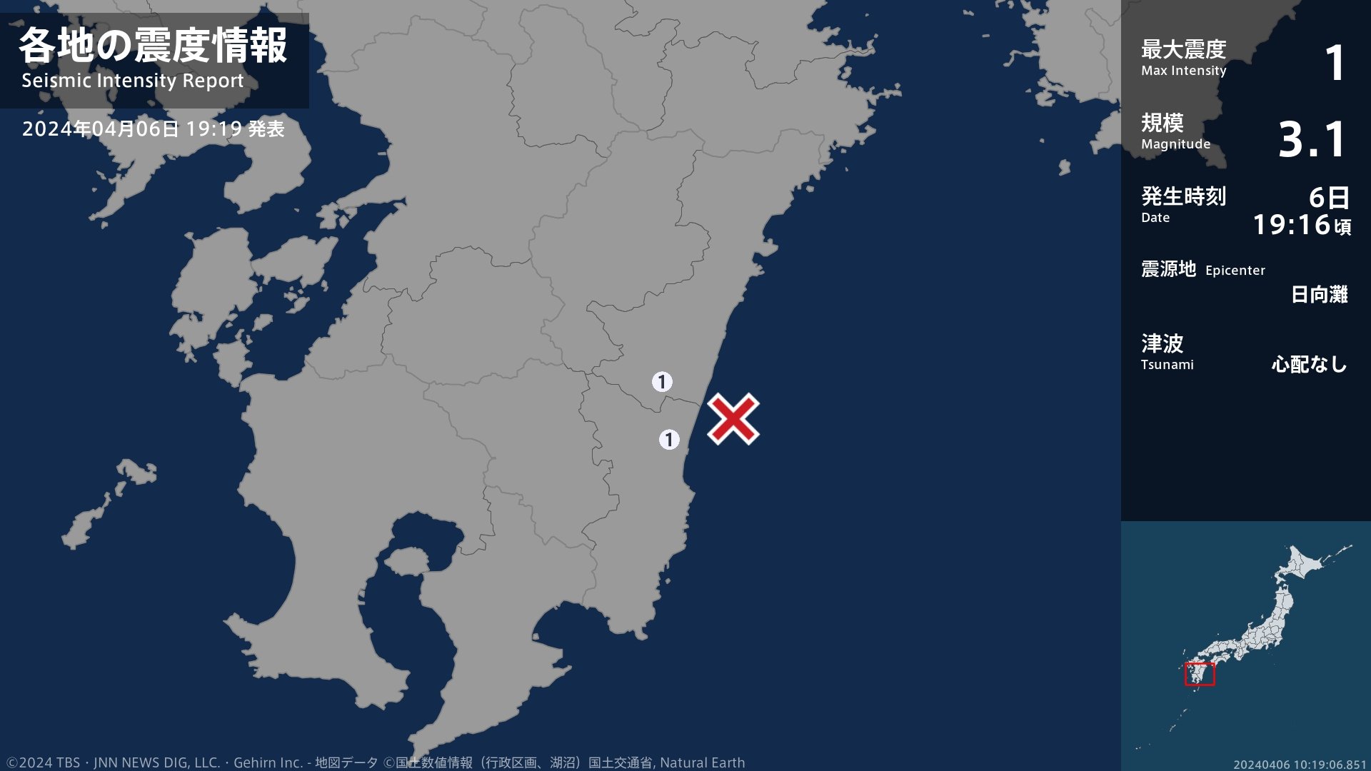 宮崎県で最大震度1の地震　宮崎県・西都市、宮崎市