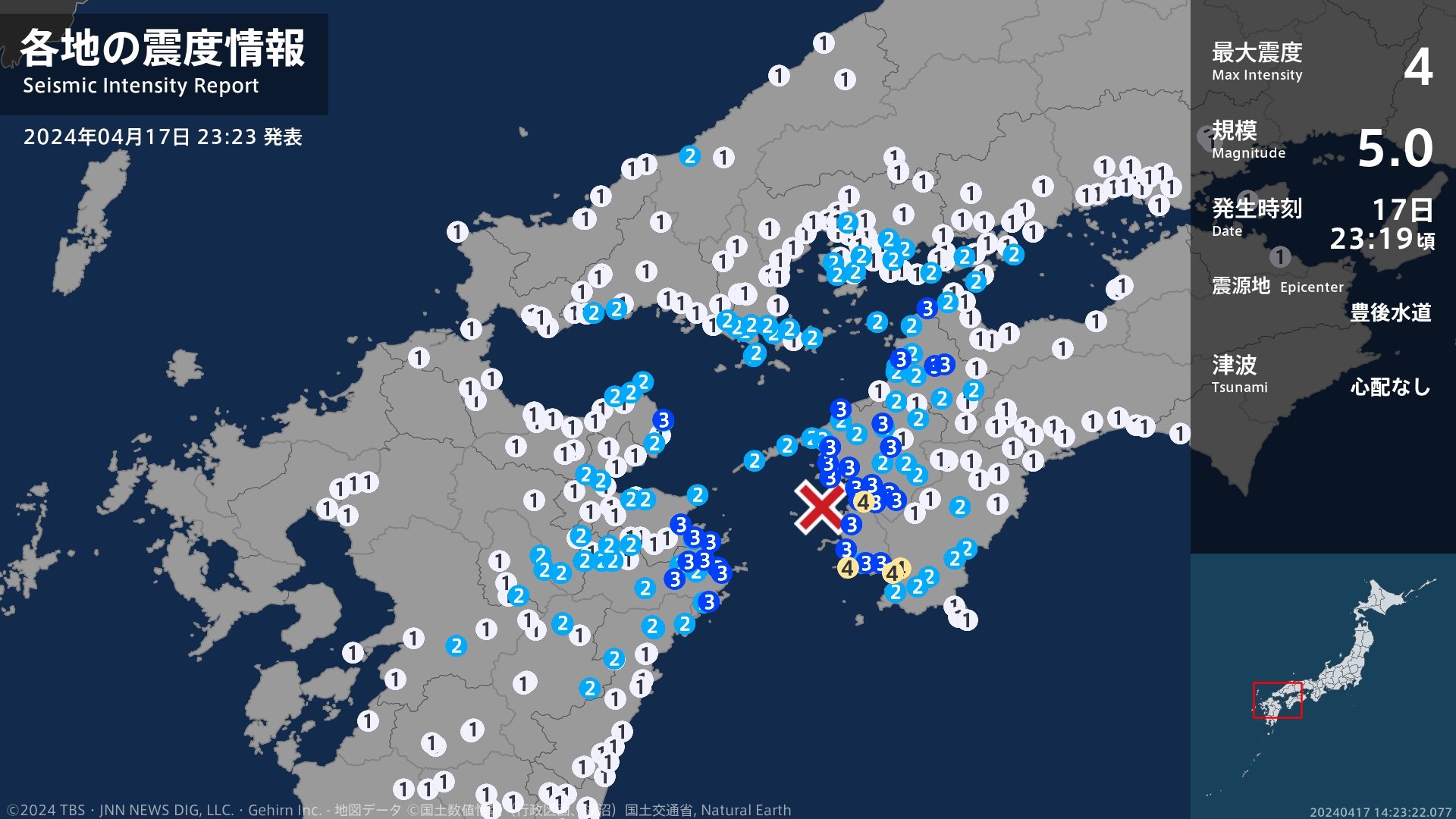 愛媛県、高知県で最大震度4のやや強い地震　愛媛県・宇和島市、愛南町、高知県・宿毛市