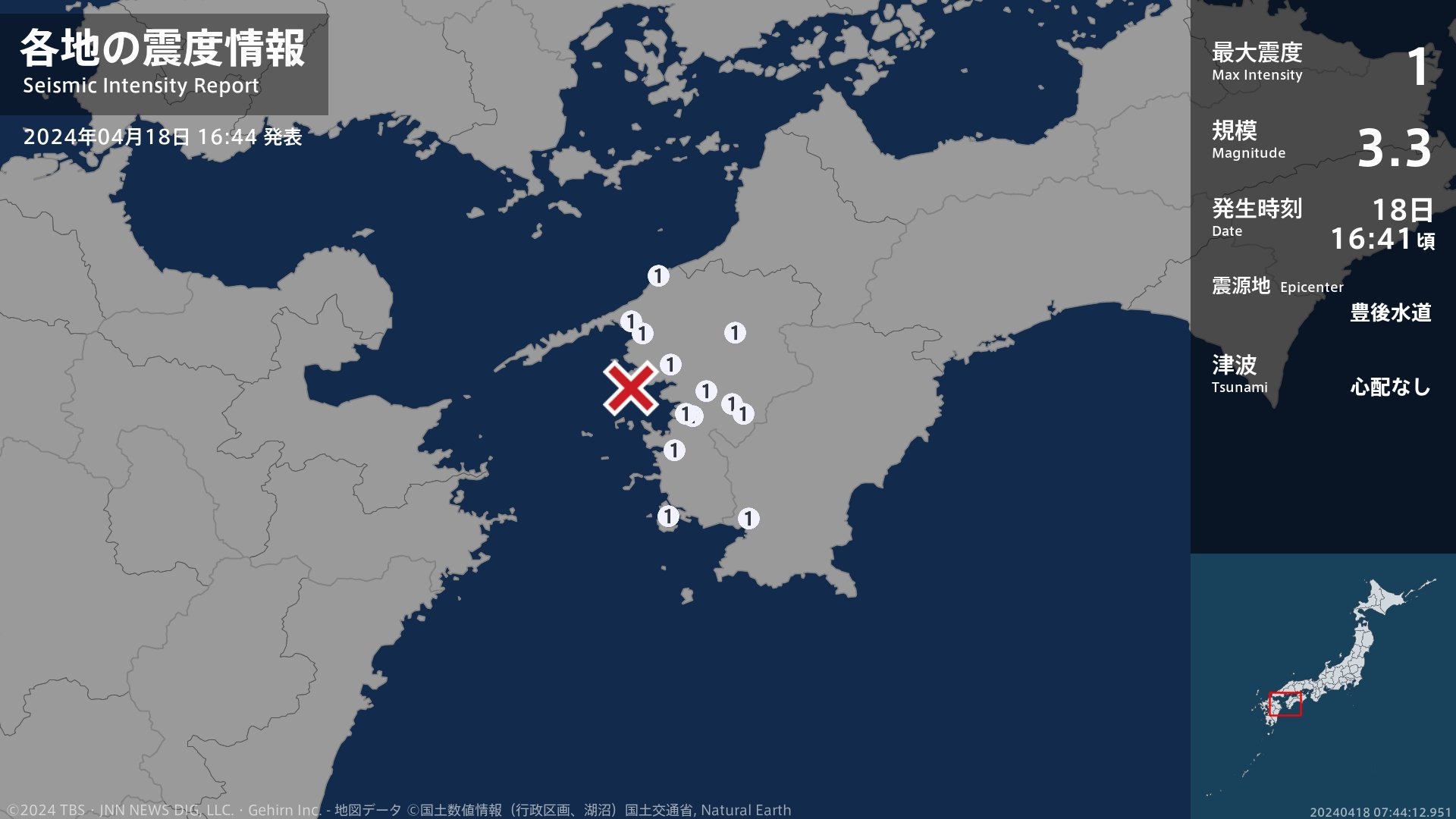 愛媛県、高知県で最大震度1の地震　愛媛県・宇和島市、八幡浜市、大洲市、西予市、松野町、愛媛鬼北町、愛南町