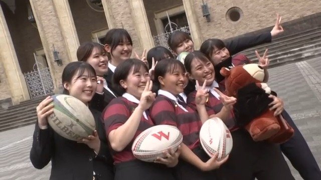 きっかけは「女子は入れないのか」の声 早稲田大学ラグビー蹴球部に女子部が誕生