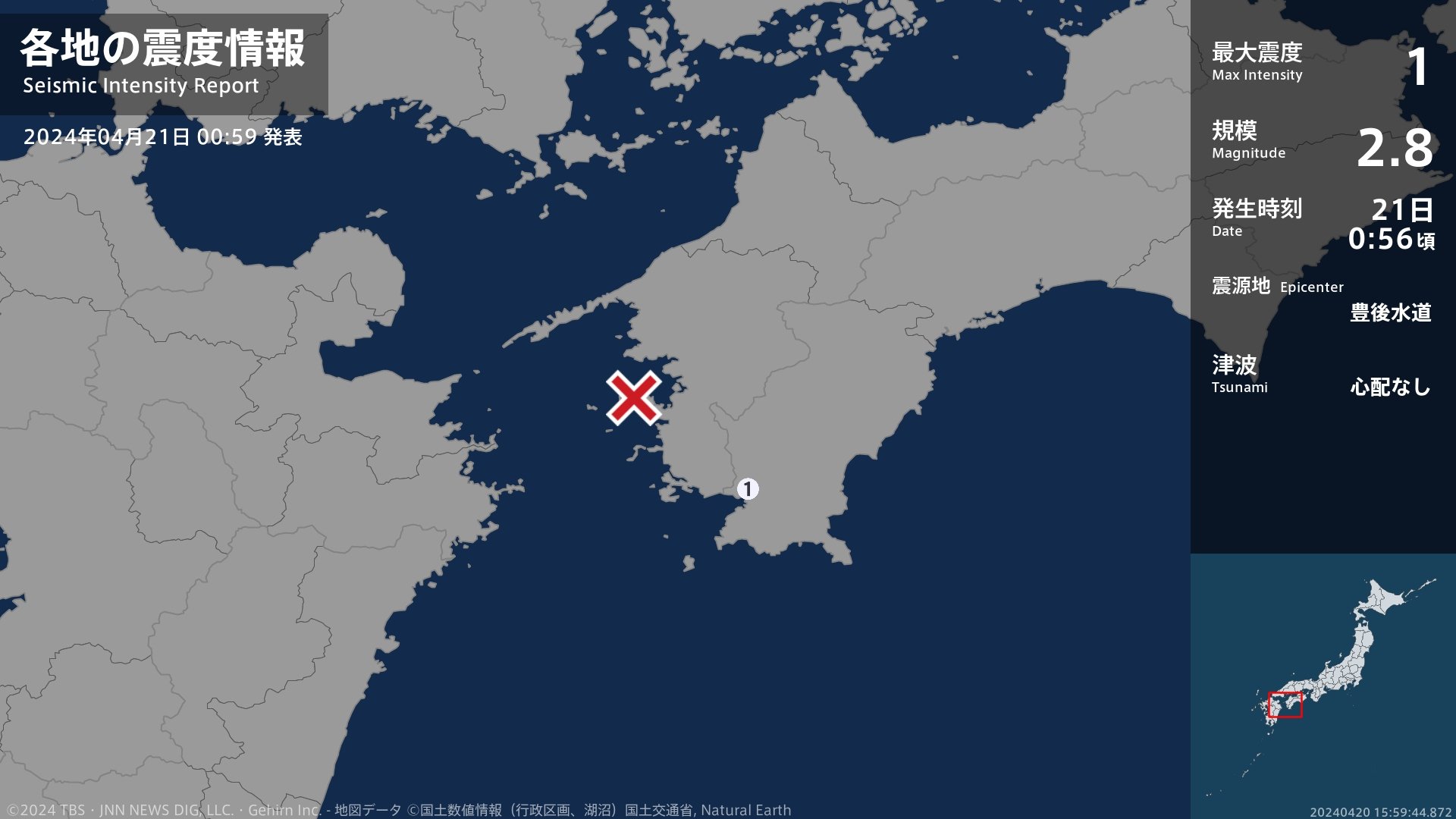 高知県で最大震度1の地震　高知県・宿毛市