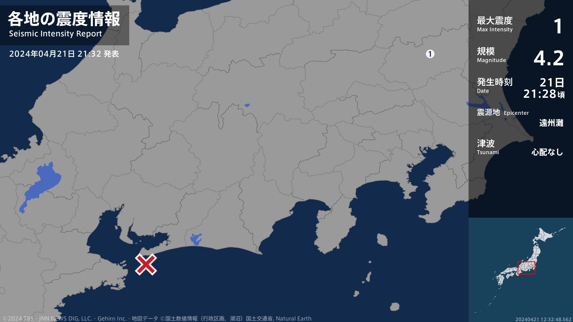 栃木県で最大震度1の地震　栃木県・宇都宮市
