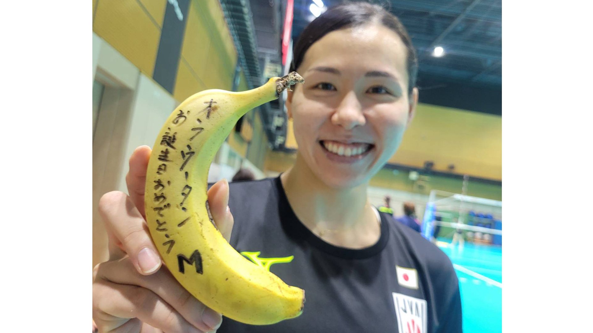 バレーボール女子日本代表、トルコのエース想定しレシーブ練習   誕生日の渡邊彩はバナナでお祝い【国内合宿】