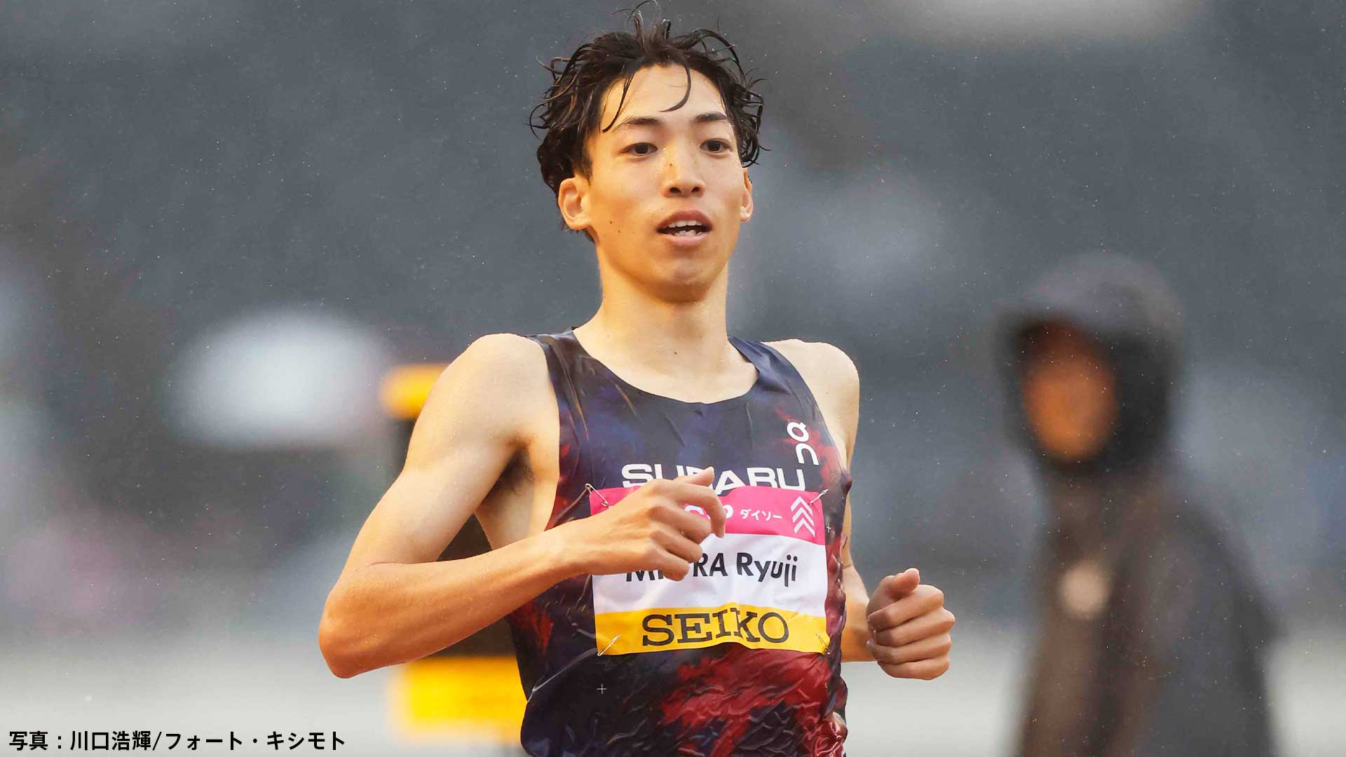 三浦龍司が本職の3000ｍ障害で今季初戦、パリ五輪代表内定に至らずもダイヤモンドリーグに向けて好感触【織田記念レビュー】