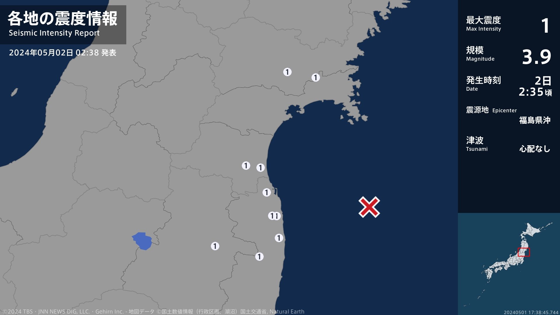 宮城県、福島県で最大震度1の地震　宮城県・大崎市、角田市、山元町、石巻市、福島県・田村市、相馬市