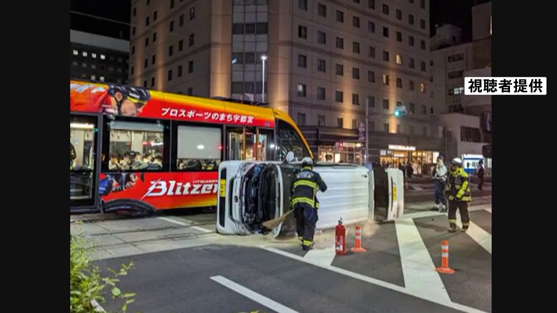 宇都宮で車と路面電車「ライトライン」が衝突　車が横転する事故　けが人なし