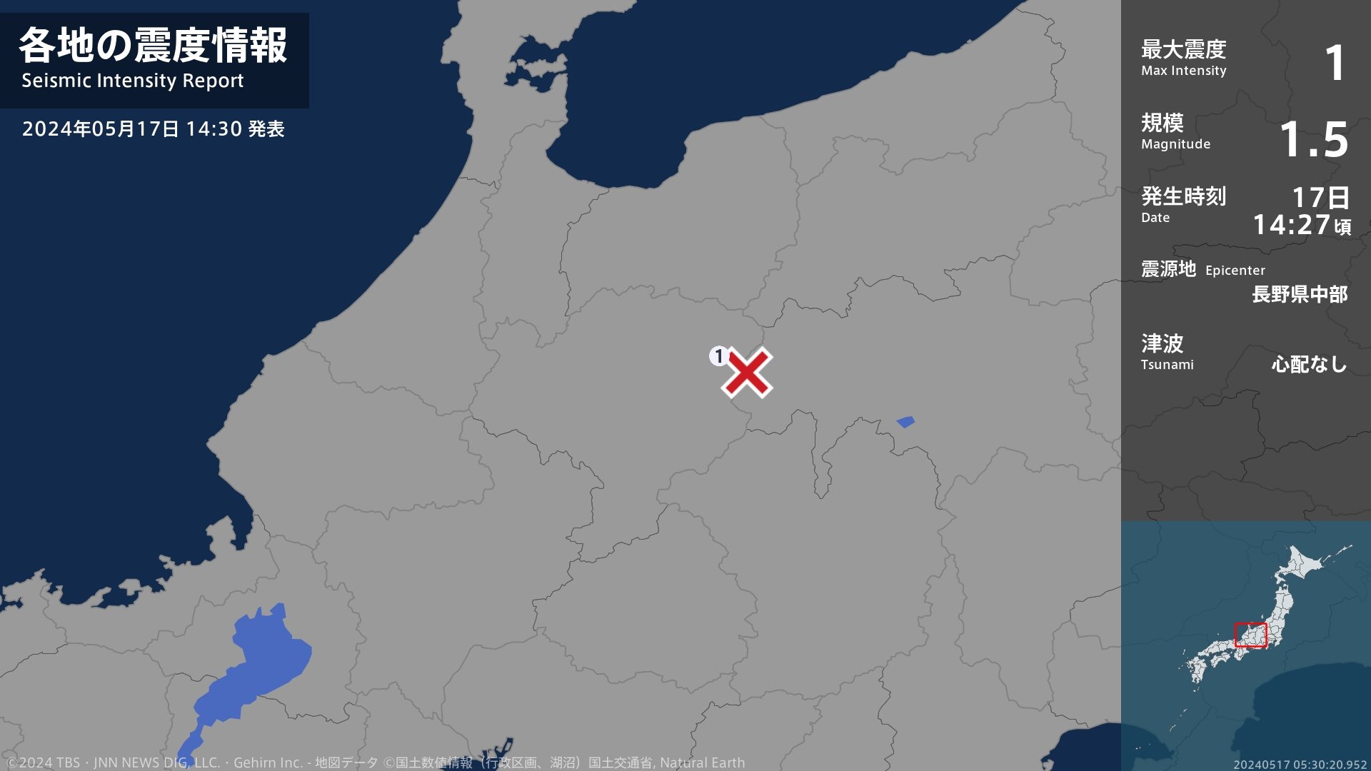 岐阜県で最大震度1の地震　岐阜県・高山市