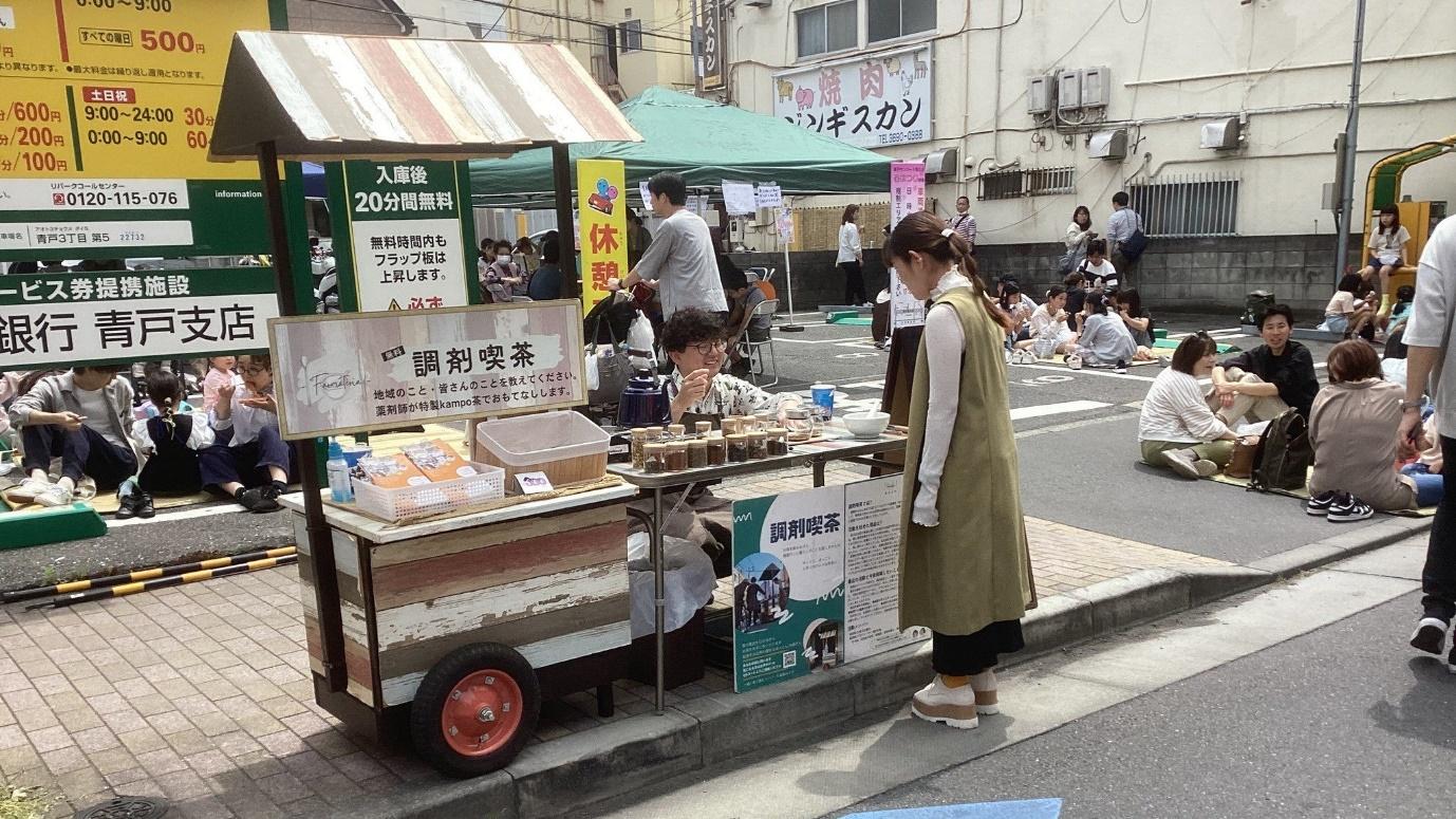 「誰より身近な薬剤師になる！」薬剤師が街に出て、お茶をふるまう屋台「調剤喫茶」