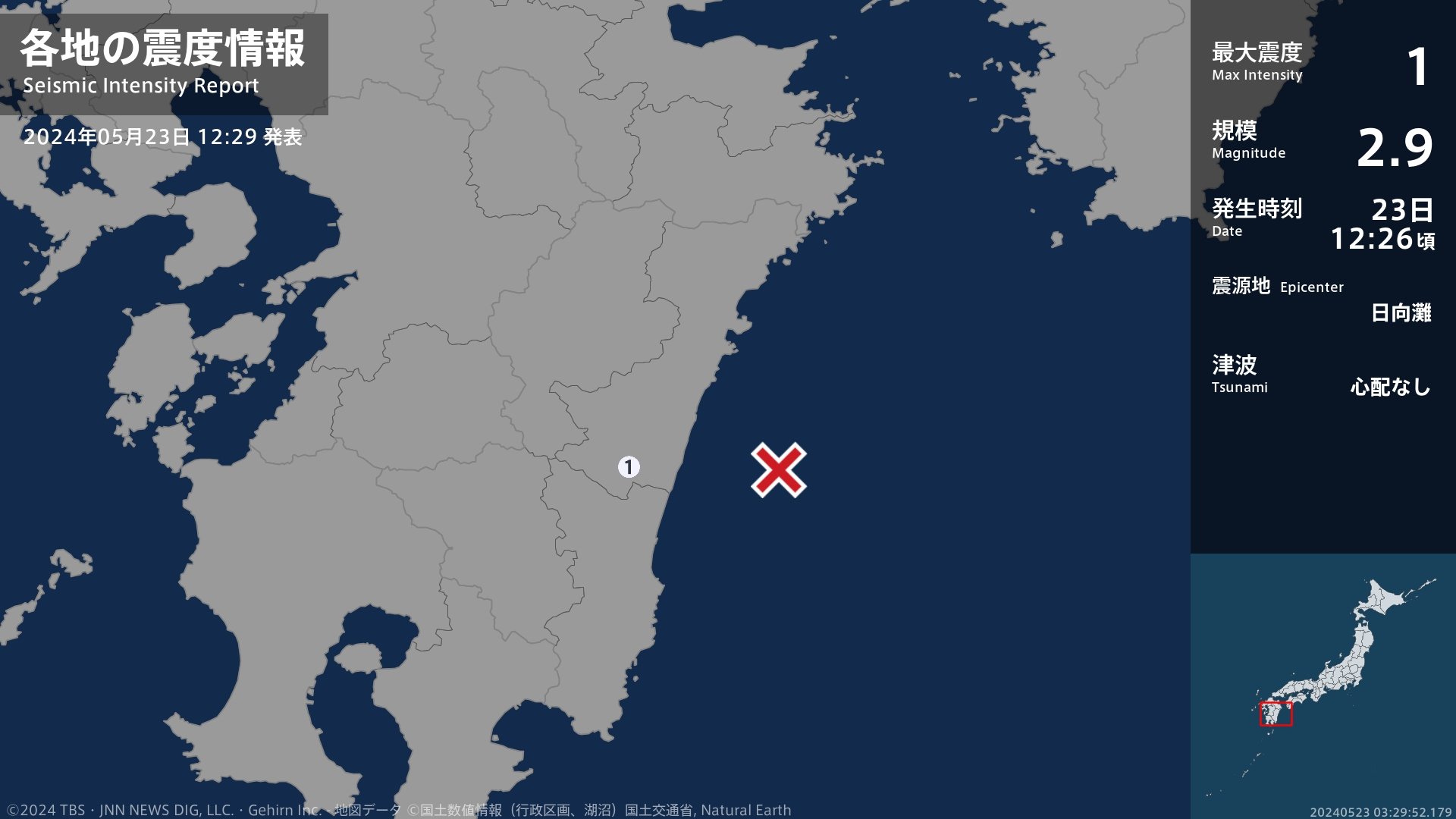 宮崎県で最大震度1の地震　宮崎県・西都市