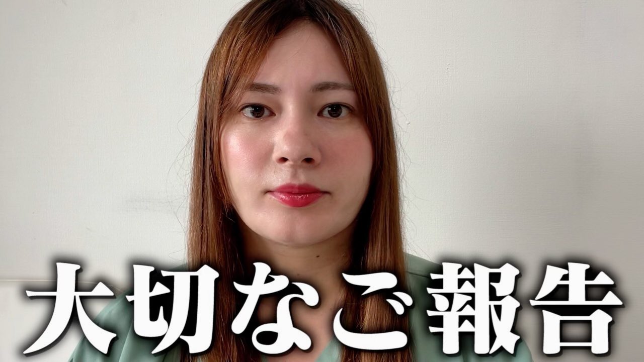 【アイドルユニット】大橋ミチ子さんが結婚・妊娠を報告「一般人の男性の方と結婚し、新たな命を授かりました」