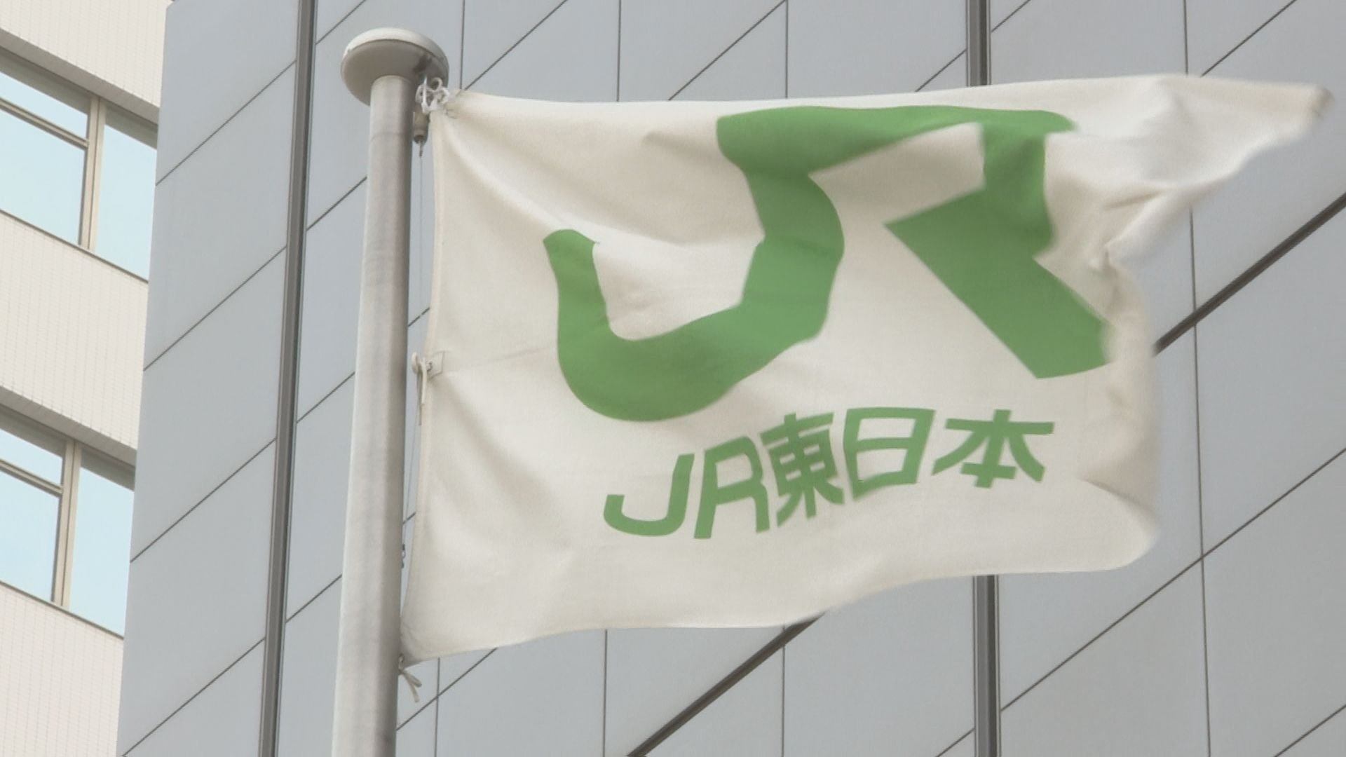 関東のJR在来線各線で運休や遅れの可能性も　JR東日本