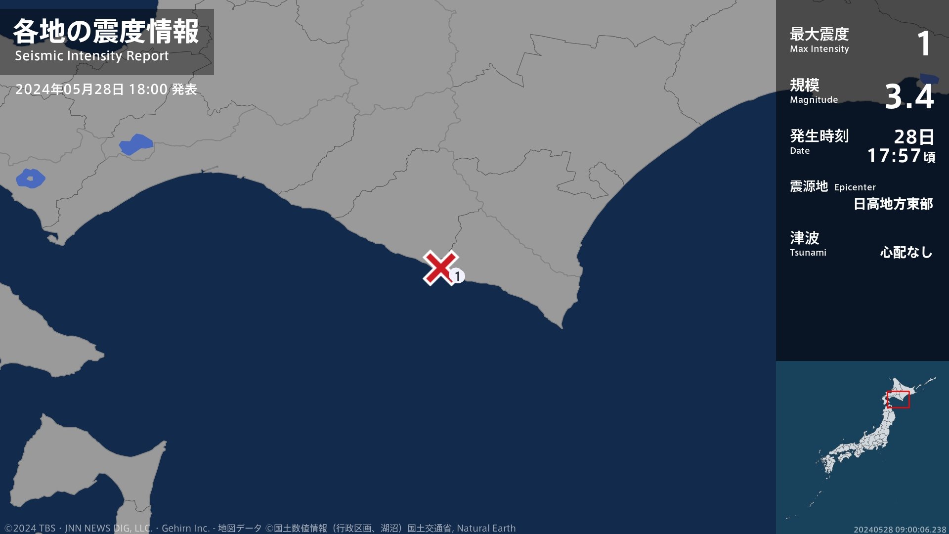 北海道で最大震度1の地震　北海道・浦河町