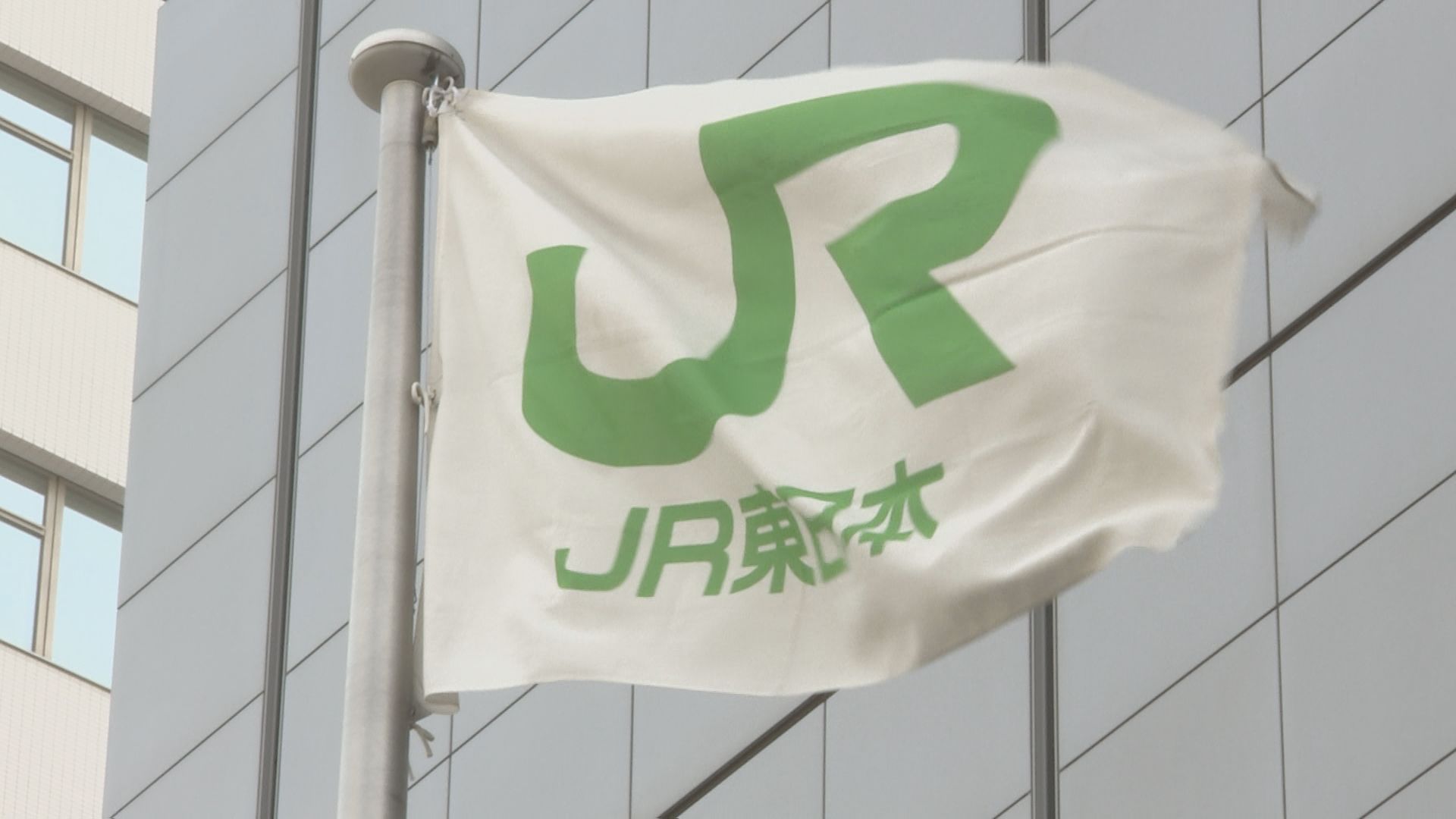 人身事故について「歴史に残る記録を作った（笑）」　JR東日本水戸支社の運転士の不適切発言を社内報に掲載