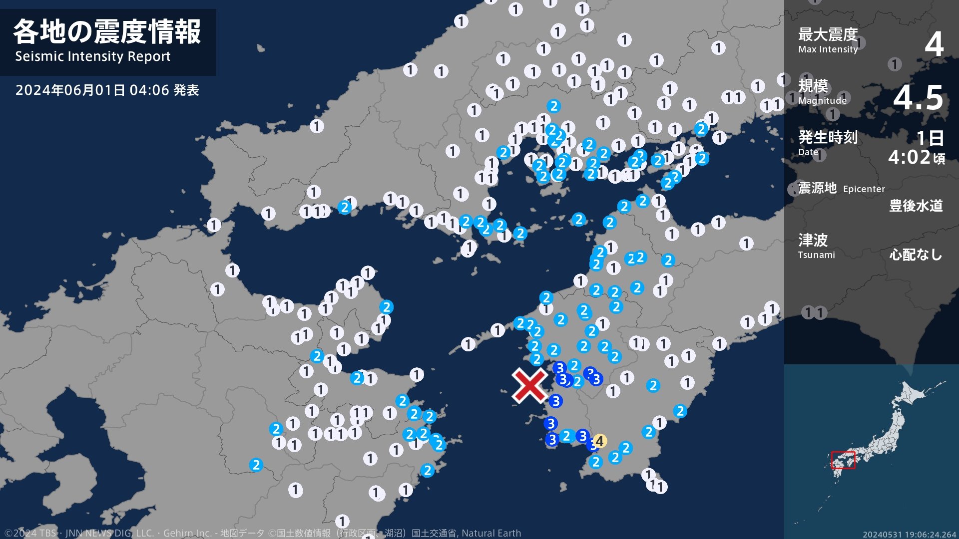 高知県で最大震度4のやや強い地震　高知県・宿毛市