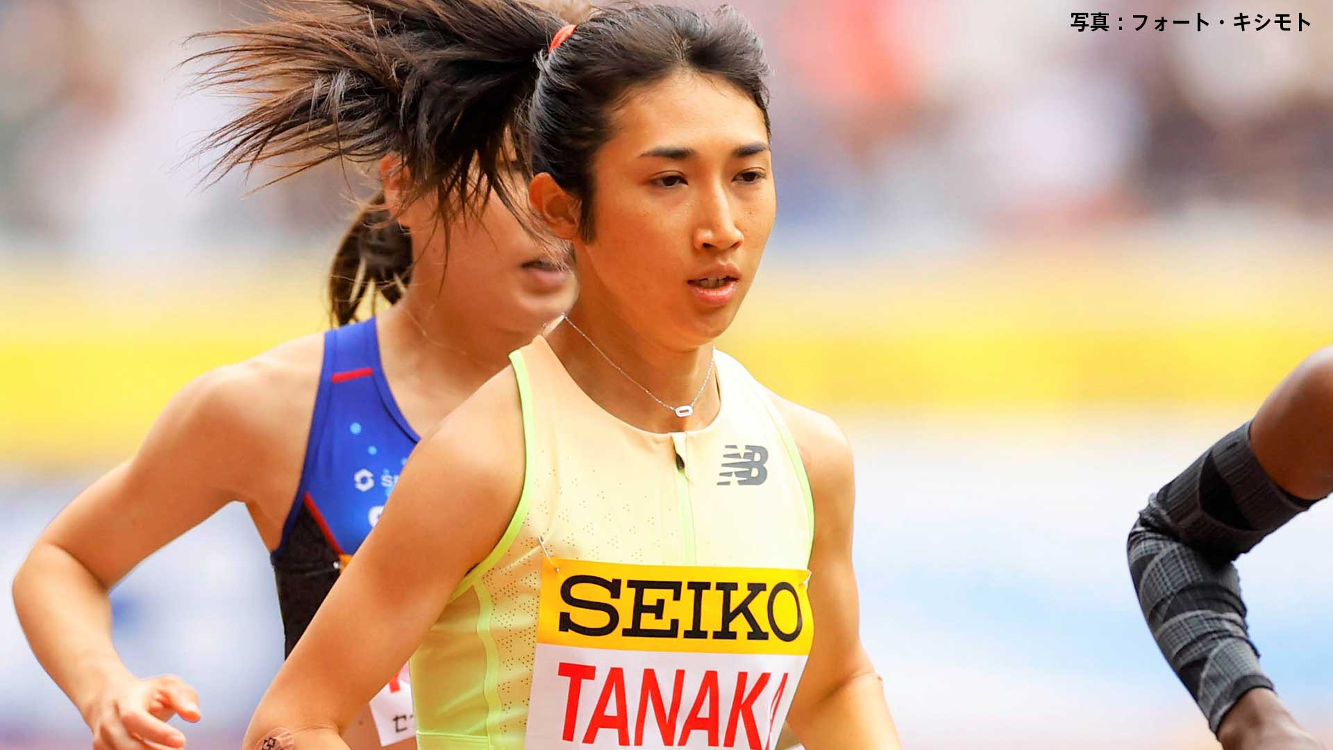 田中希実 1500mで4分02秒98 パリ五輪参加標準にあと0.48秒届かず、粘りの走りもゴール前で失速【DL ストックホルム】