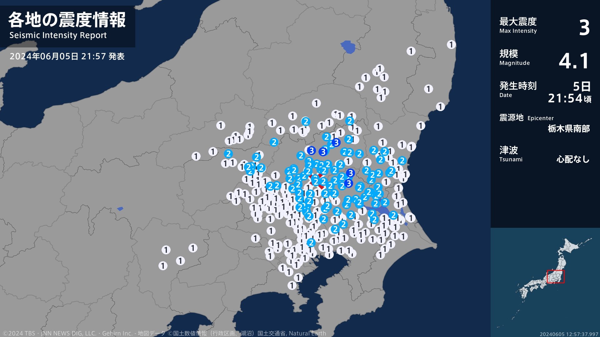 茨城県、栃木県で最大震度3の地震　茨城県・桜川市、栃木県・宇都宮市、鹿沼市、高根沢町