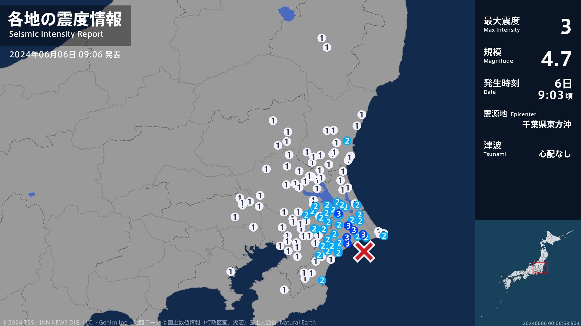 千葉県で最大震度3の地震　千葉県・旭市、匝瑳市、香取市