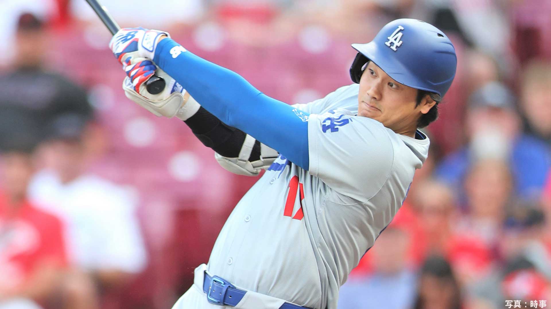 大谷翔平 5打数ノーヒットで打率.312に　延長10回のチャンスで強打も勝ち越しならず...由伸は7回無失点の熱投