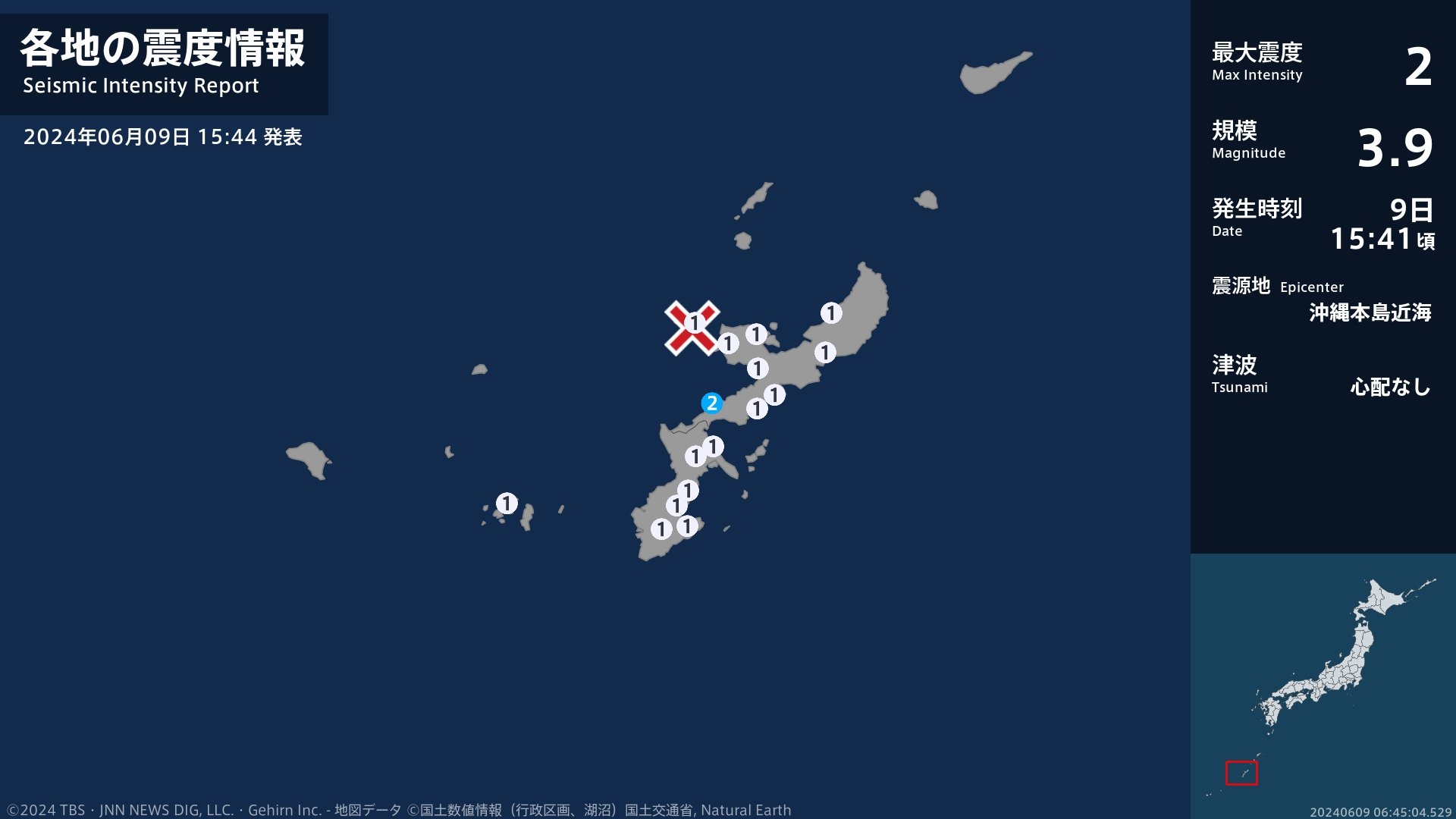 沖縄県で最大震度2の地震　沖縄県・恩納村