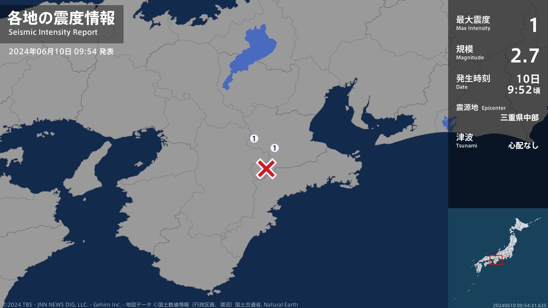 三重県で最大震度1の地震　三重県・津市、名張市