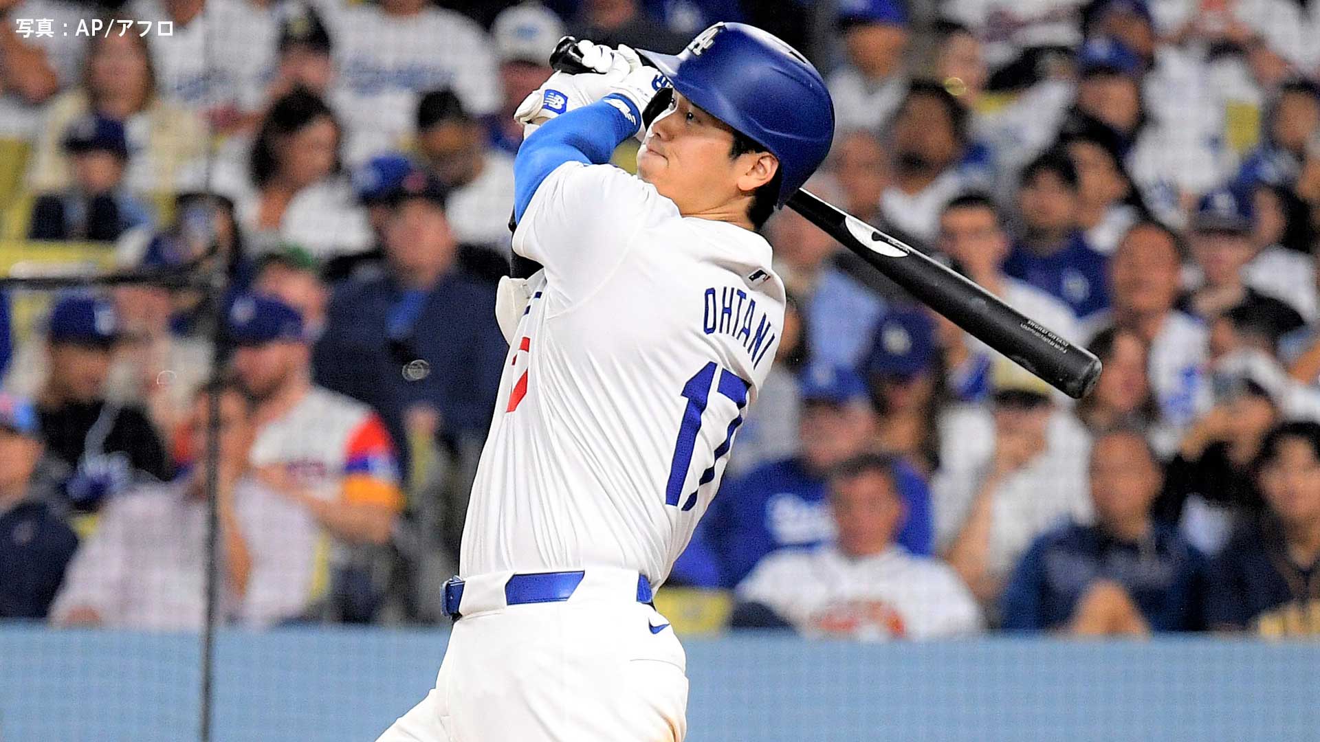 大谷翔平 5試合ぶりの16号！リーグトップに再び2本差、レンジャーズ戦通算20本目のアーチ