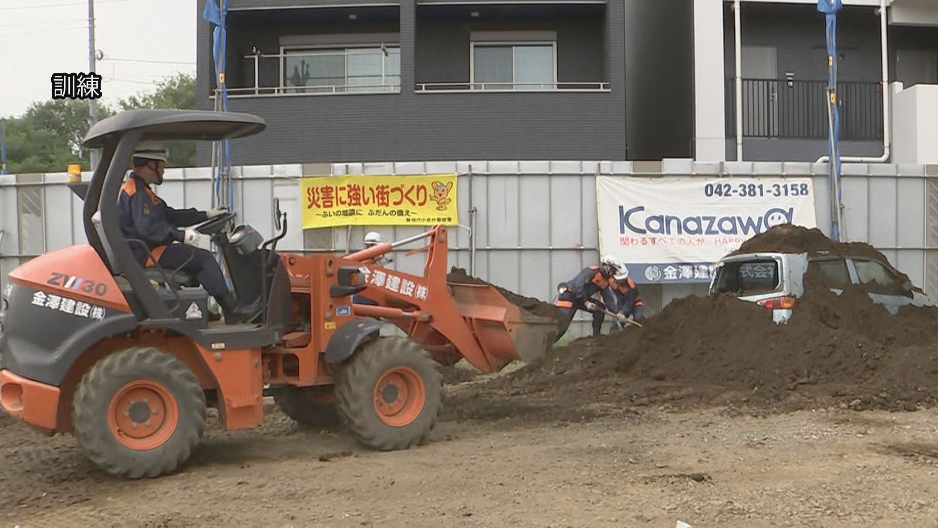 土砂災害に車が巻き込まれたら… 警視庁と地元の建設会社が協力し重機で救出訓練　東京・小金井市