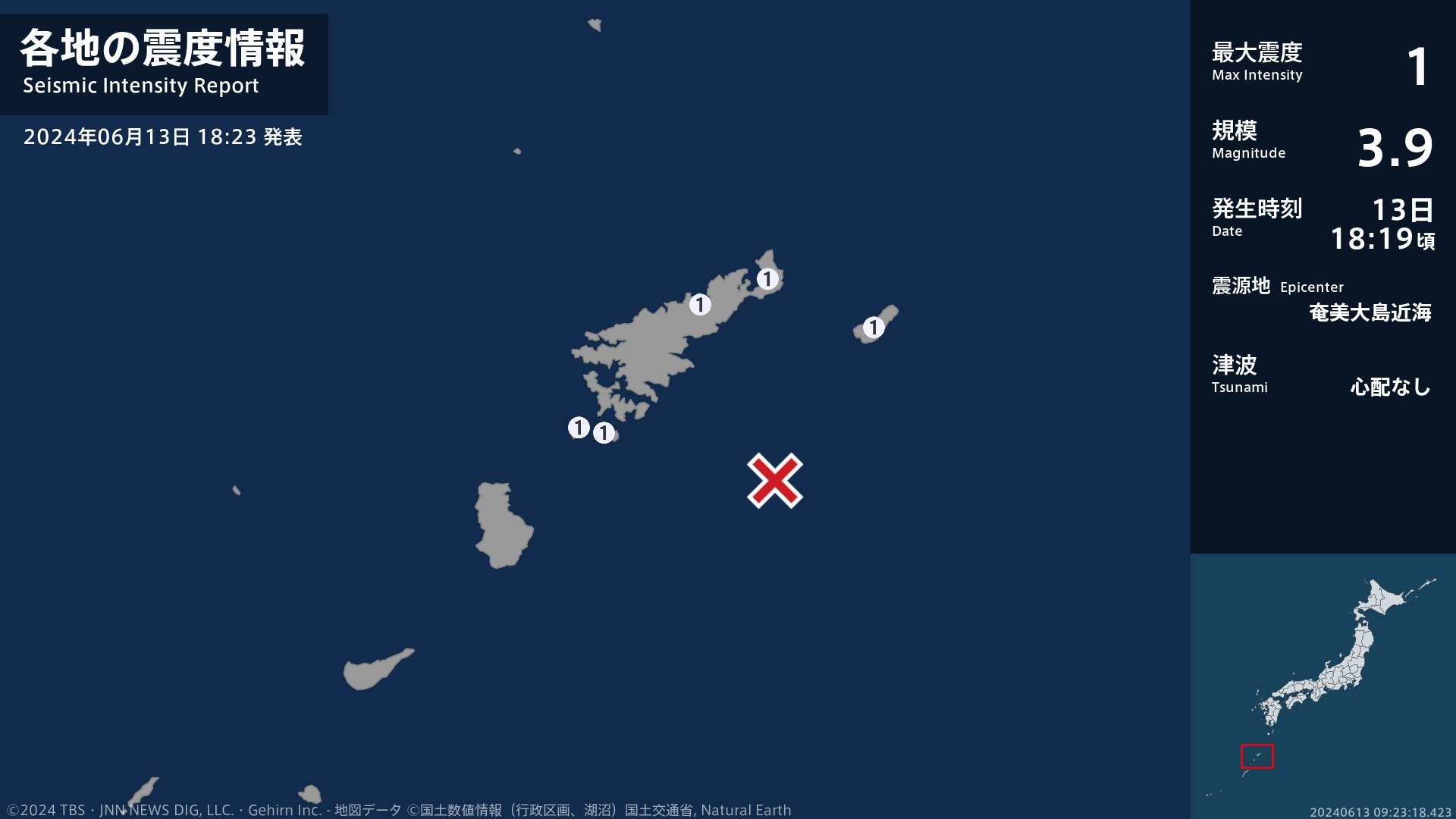 鹿児島県で最大震度1の地震　鹿児島県・奄美市、瀬戸内町、喜界町