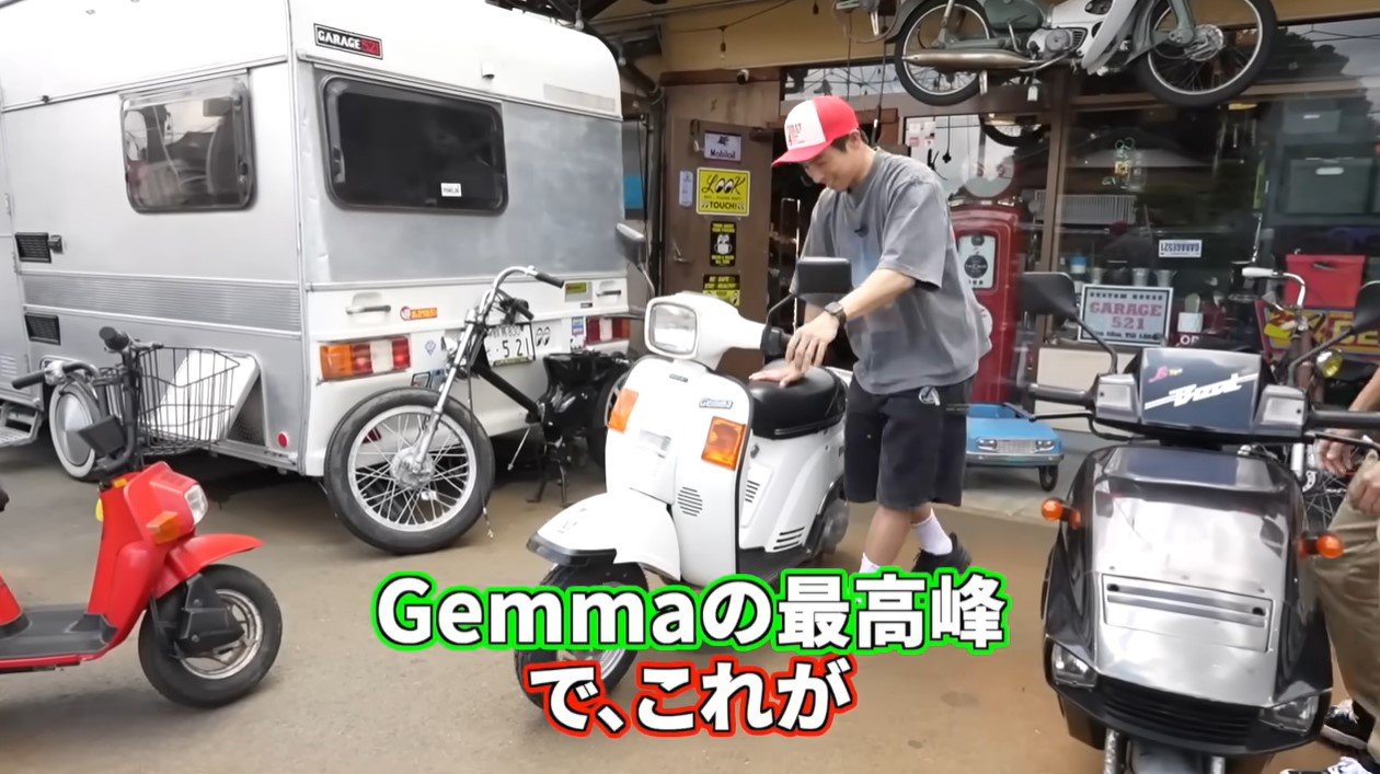 中尾明慶さん　３万円で　バイク【Gemma125】を購入　「復活させてあげたい」「ボロすぎるからレストアします」