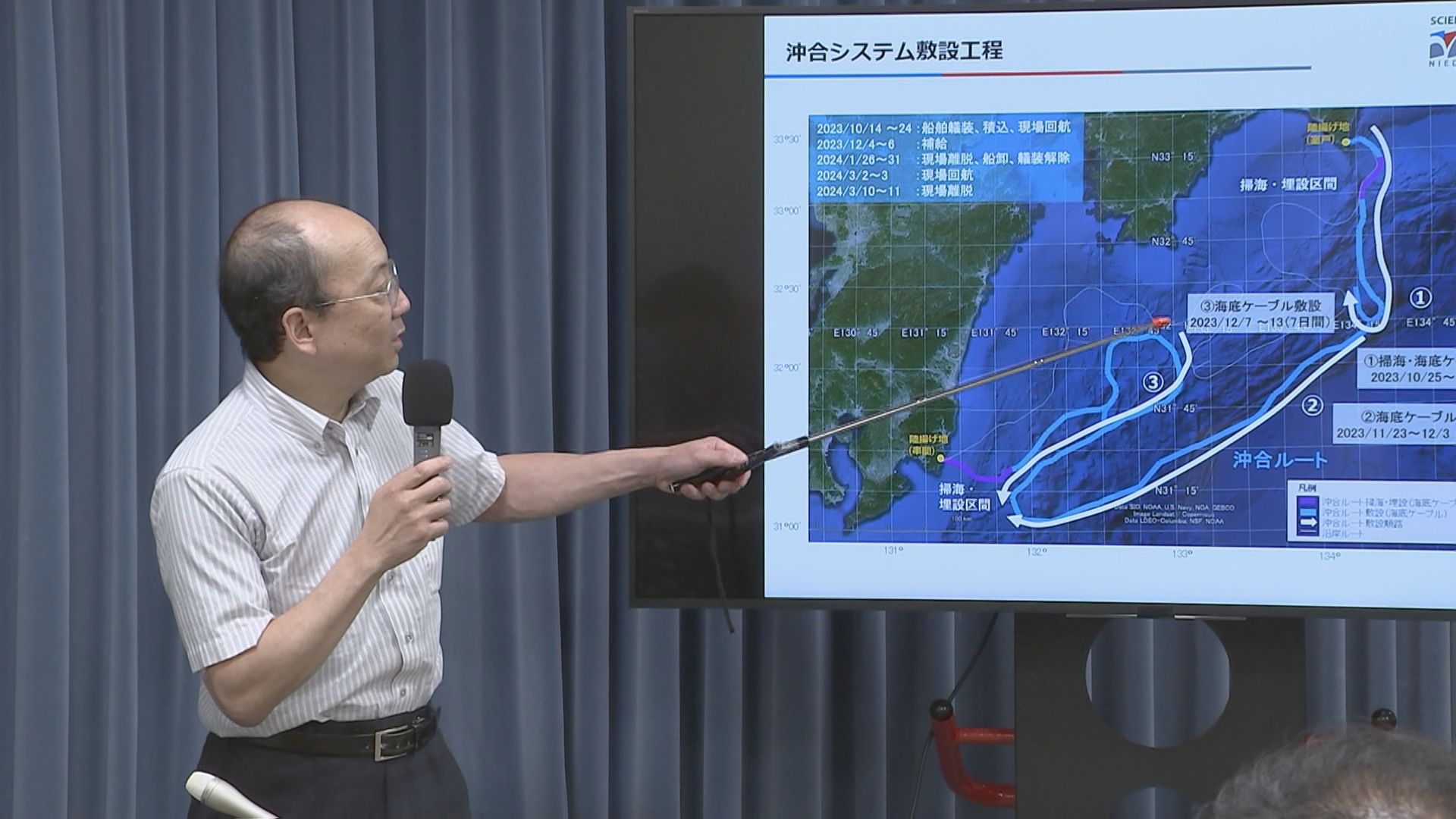 南海トラフ海底地震津波観測網「N-net」沖合のシステム　来月1日から試験運用へ　最大で地震は20秒ほど　津波は20分ほど早く検知