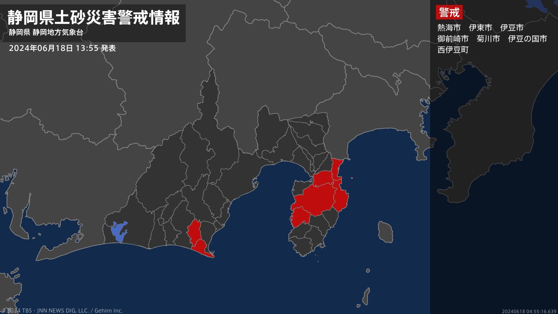 【土砂災害警戒情報】静岡県・熱海市、伊東市に発表