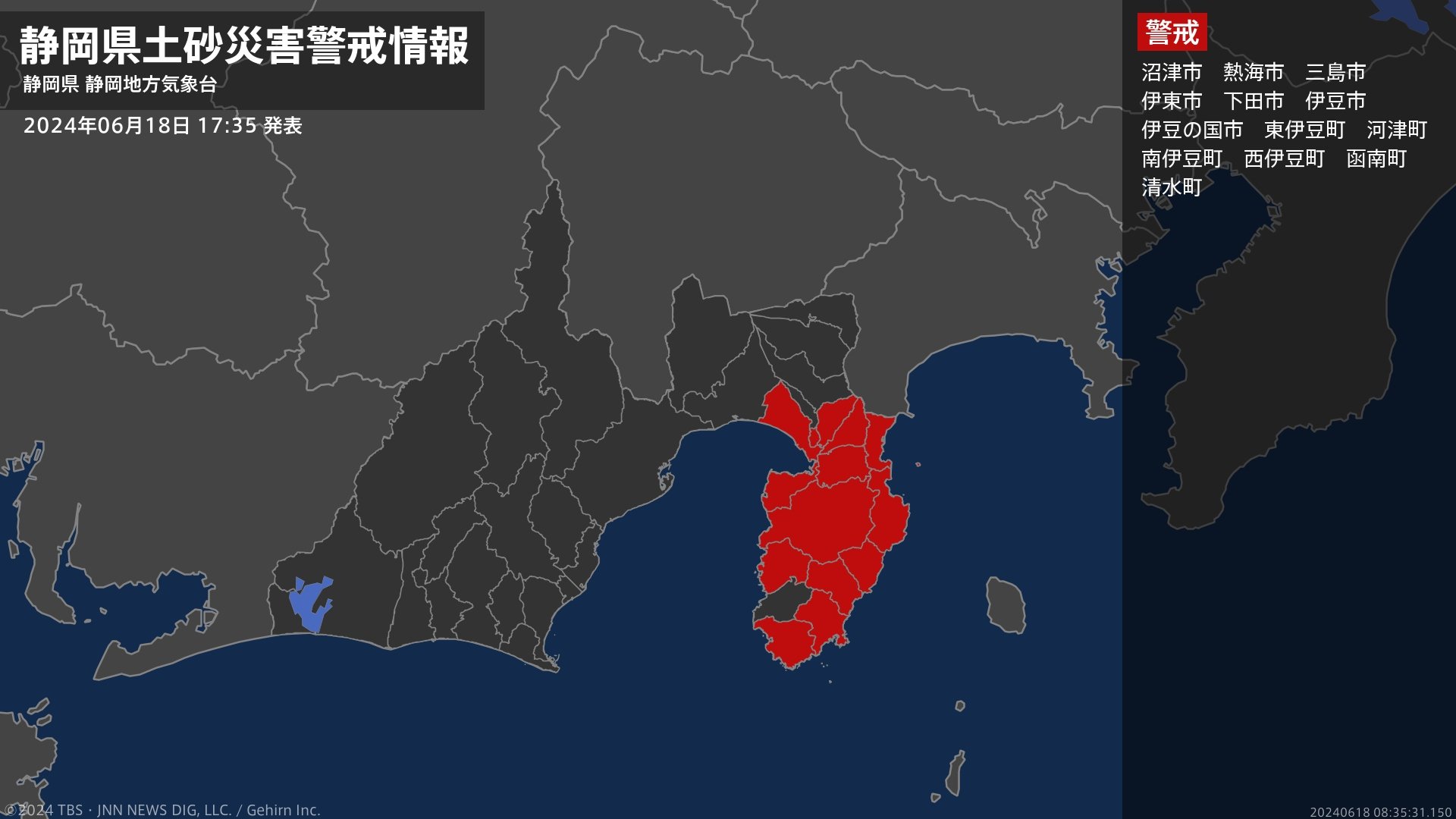 ＜解除＞【土砂災害警戒情報】静岡県・御前崎市、菊川市