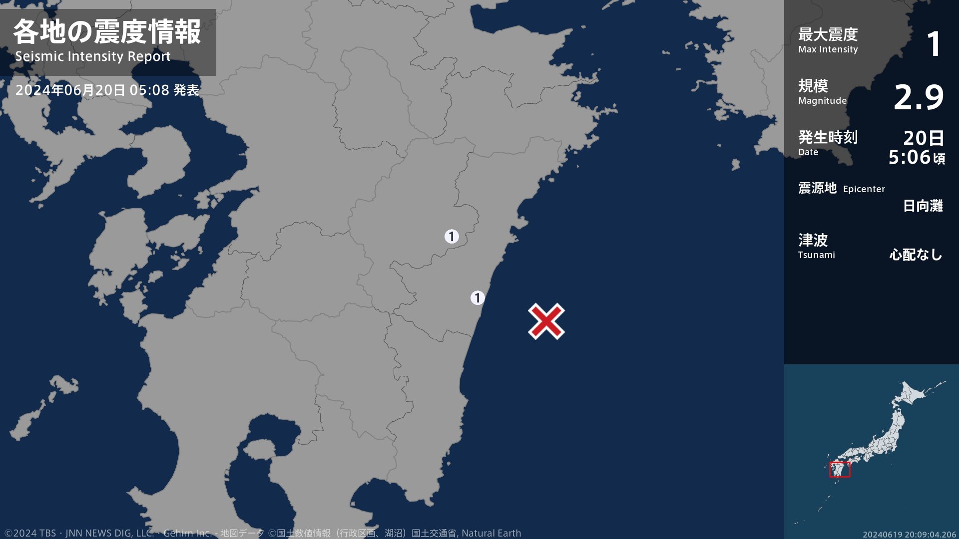 宮崎県で最大震度1の地震　宮崎県・川南町、宮崎美郷町