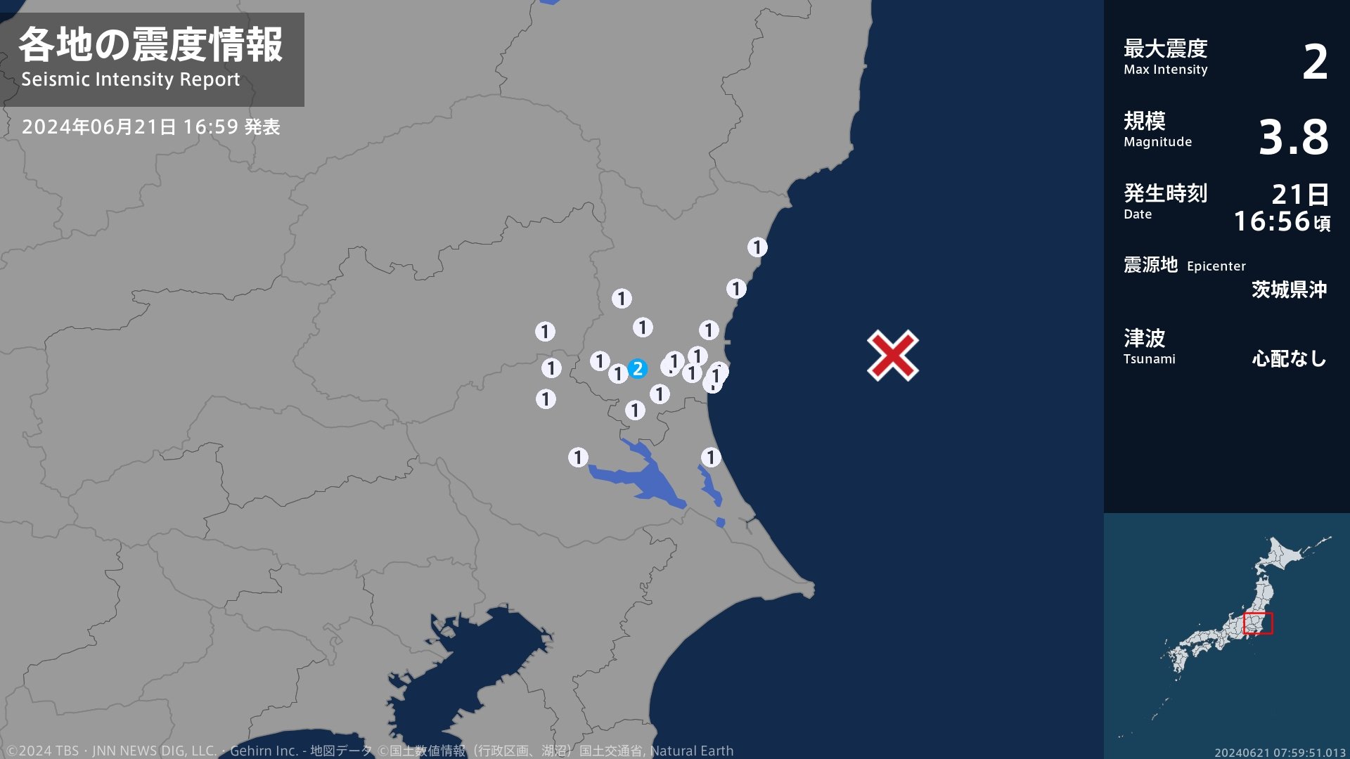 茨城県で最大震度2の地震　茨城県・水戸市