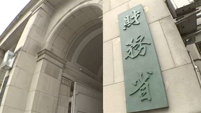 財務省・有識者会議「国債発行年限の短期化も」 日銀に代わる国債の新たな買い手確保