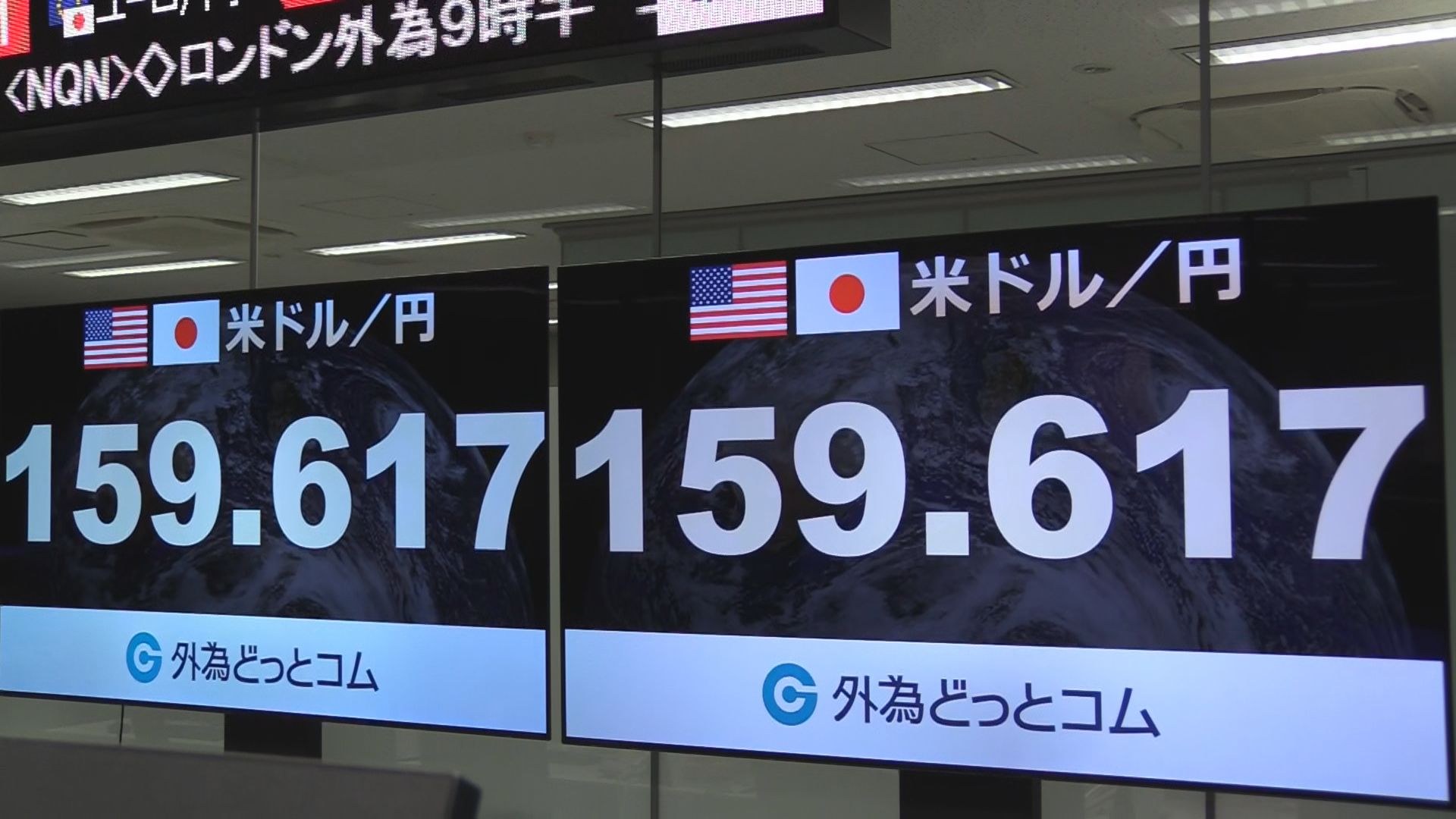 【速報】円相場1ドル=159円60銭台まで円安進む　アメリカの経済指標受けて　政府・日銀の対応が焦点