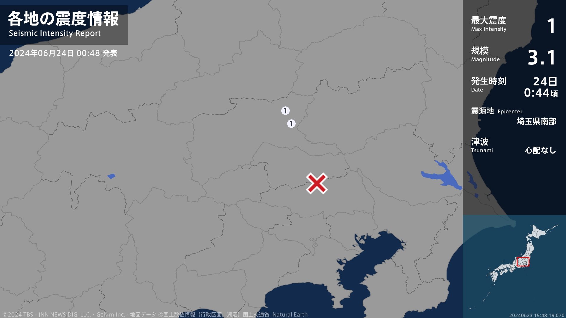 群馬県で最大震度1の地震　群馬県・桐生市