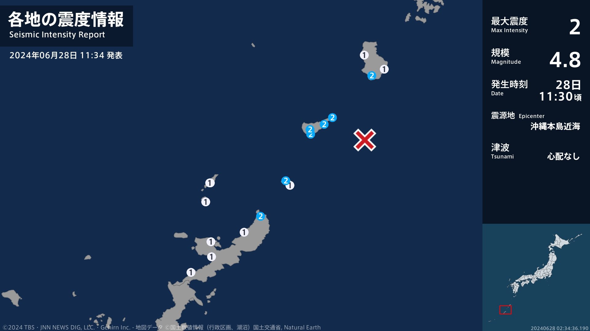 鹿児島県、沖縄県で最大震度2の地震　鹿児島県・伊仙町、和泊町、知名町、与論町、沖縄県・国頭村