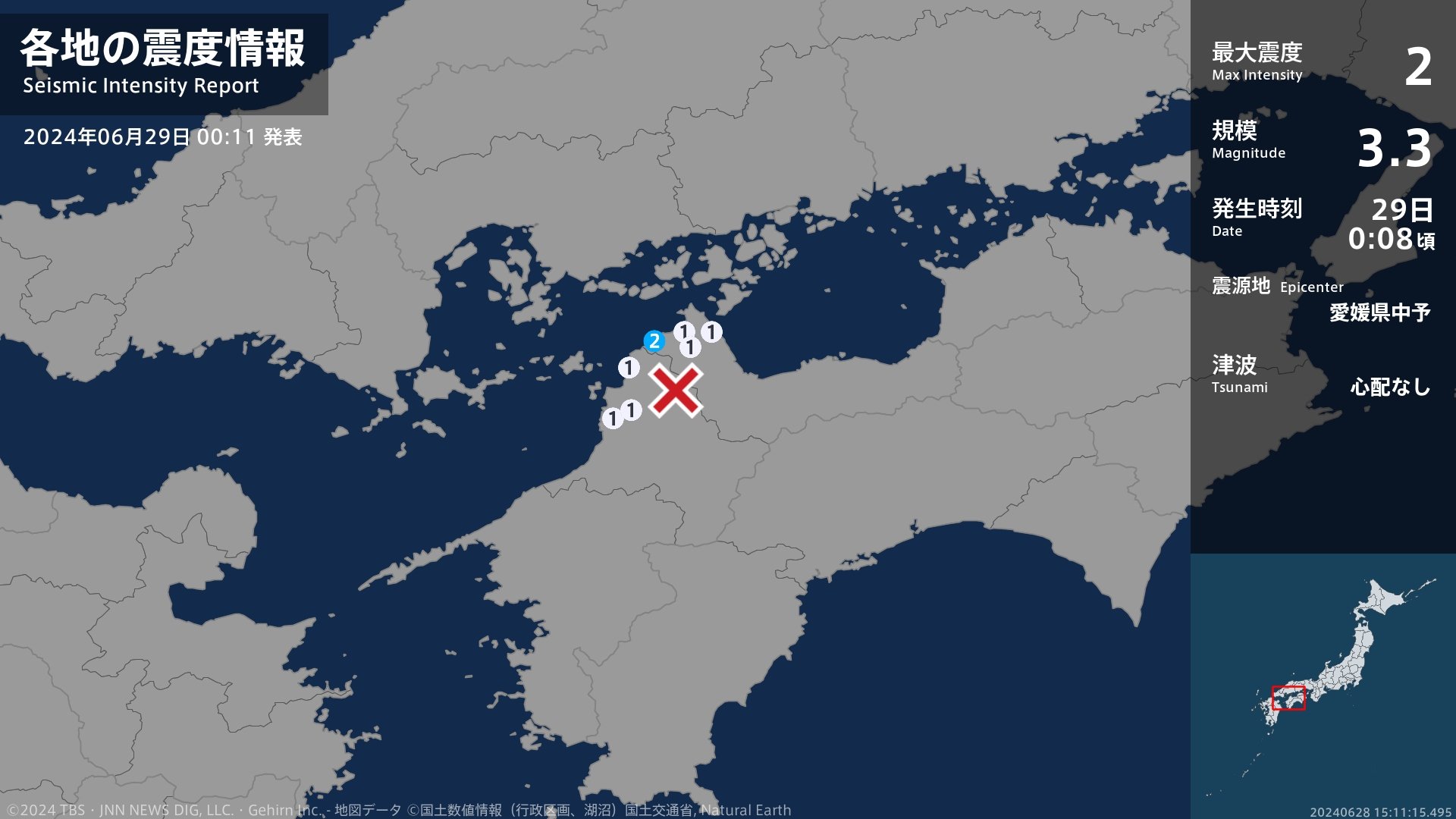 愛媛県で最大震度2の地震　愛媛県・今治市