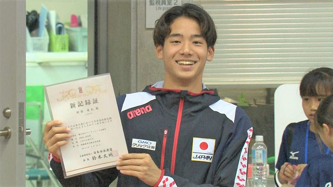 競泳最年少 村佐達也（17）が高校新 ！ 「自慢したい」パリ五輪リレー決勝進出へ弾み